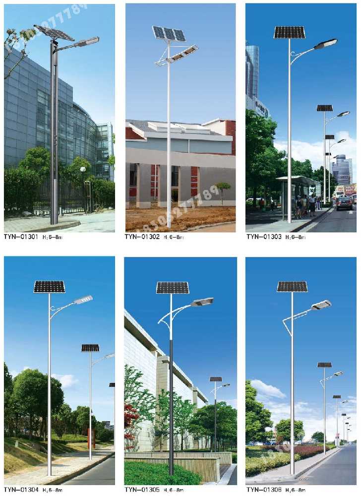 临武县市政道路太阳能路灯